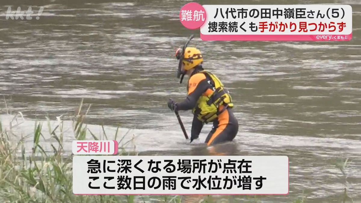 田中 嶺 臣