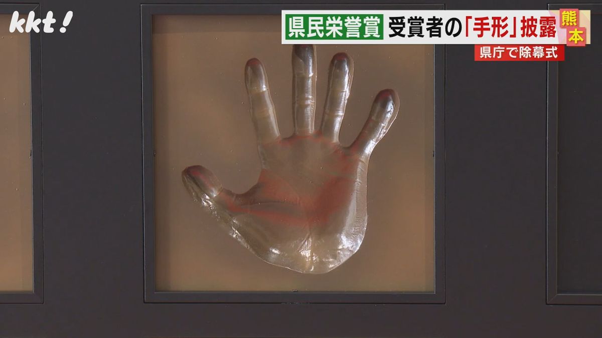 村上宗隆選手の手形