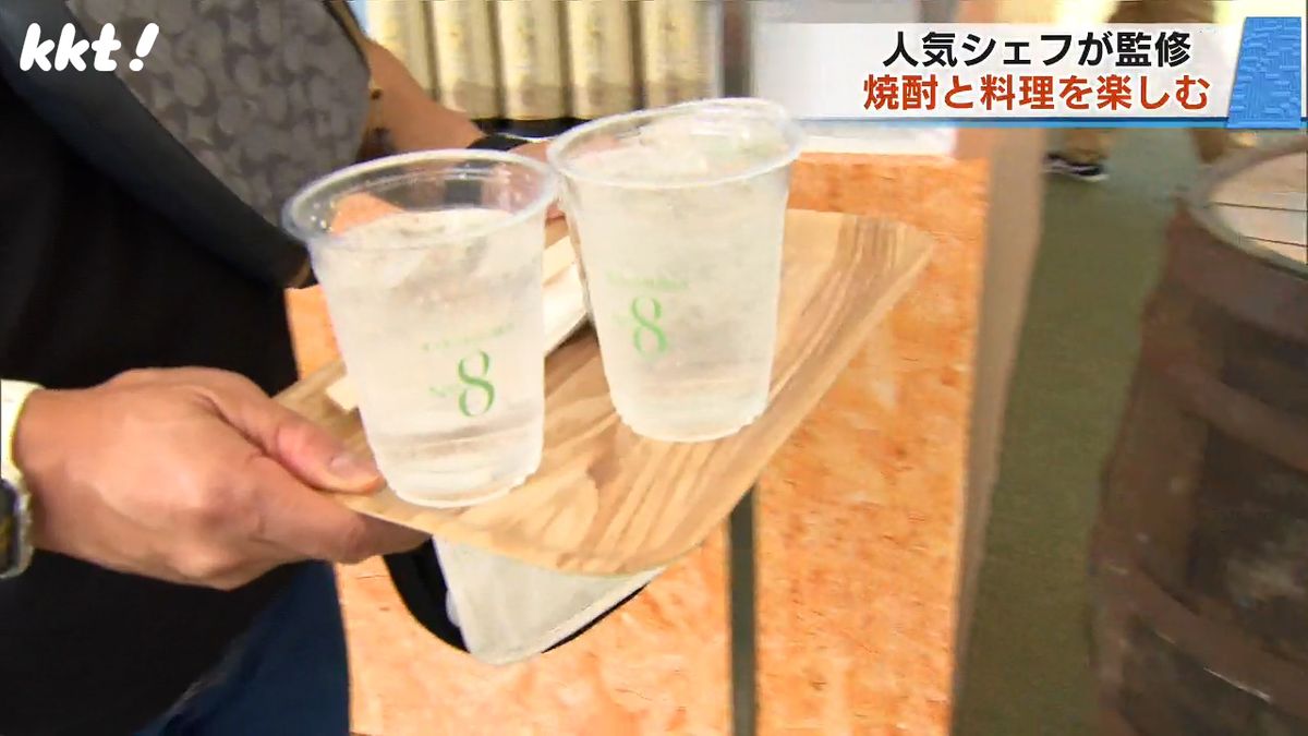 みずみずしい果実感の焼酎と人気シェフ監修の料理を楽しめるバル 花畑広場