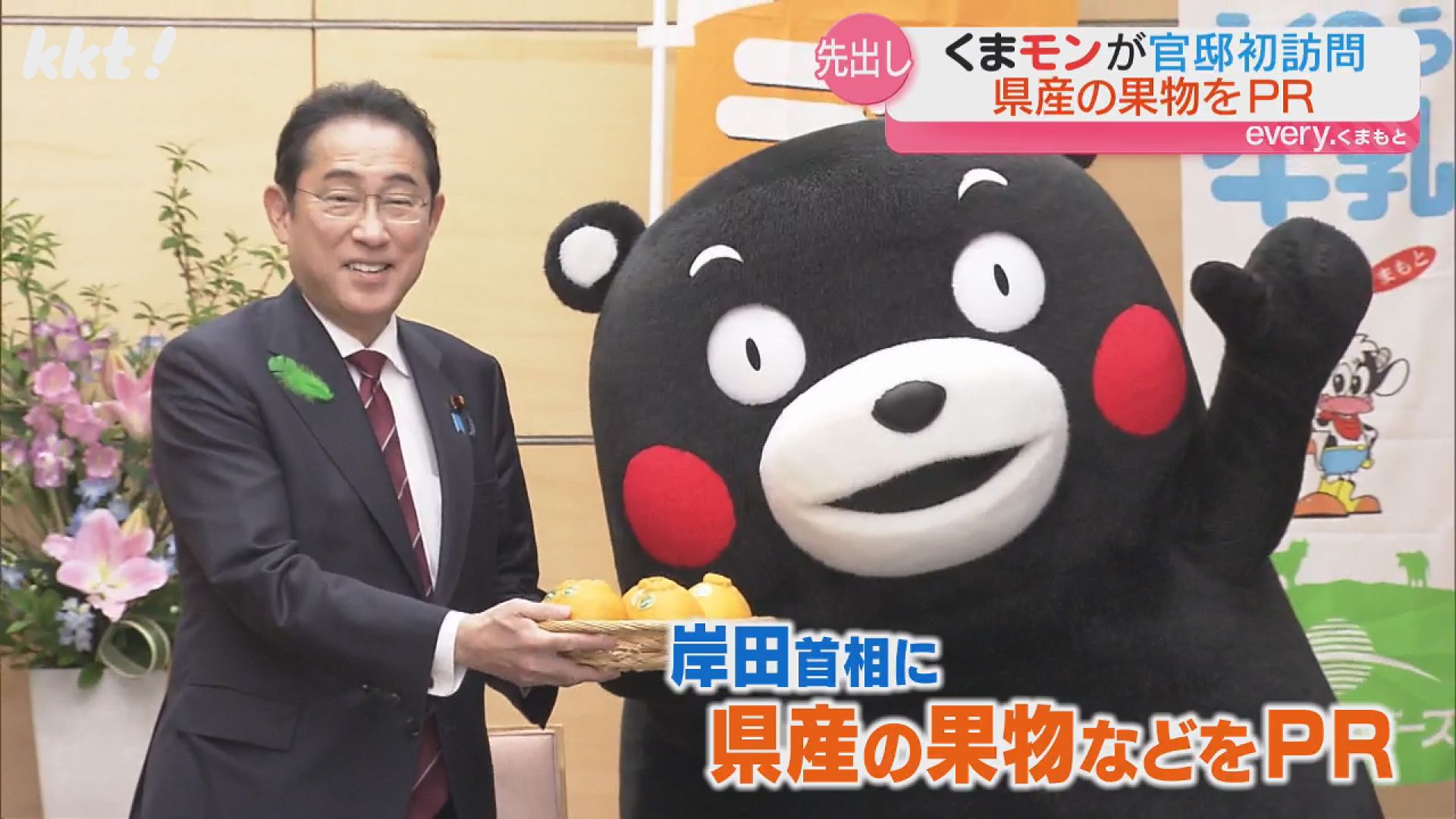 くまもん様的他の方はご遠慮下さい。