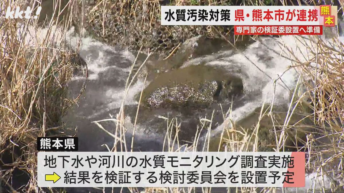 半導体集積に伴う水質汚染への不安払しょくなどで連携 熊本県と熊本市