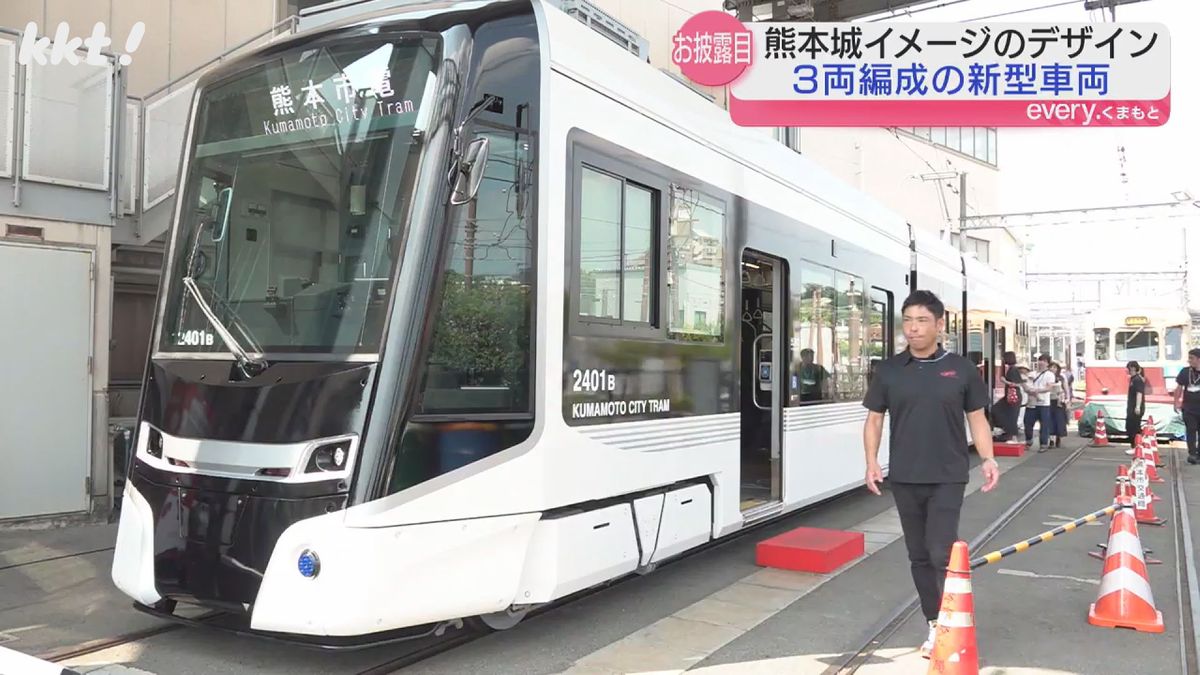 お披露目された熊本市電の新型車両