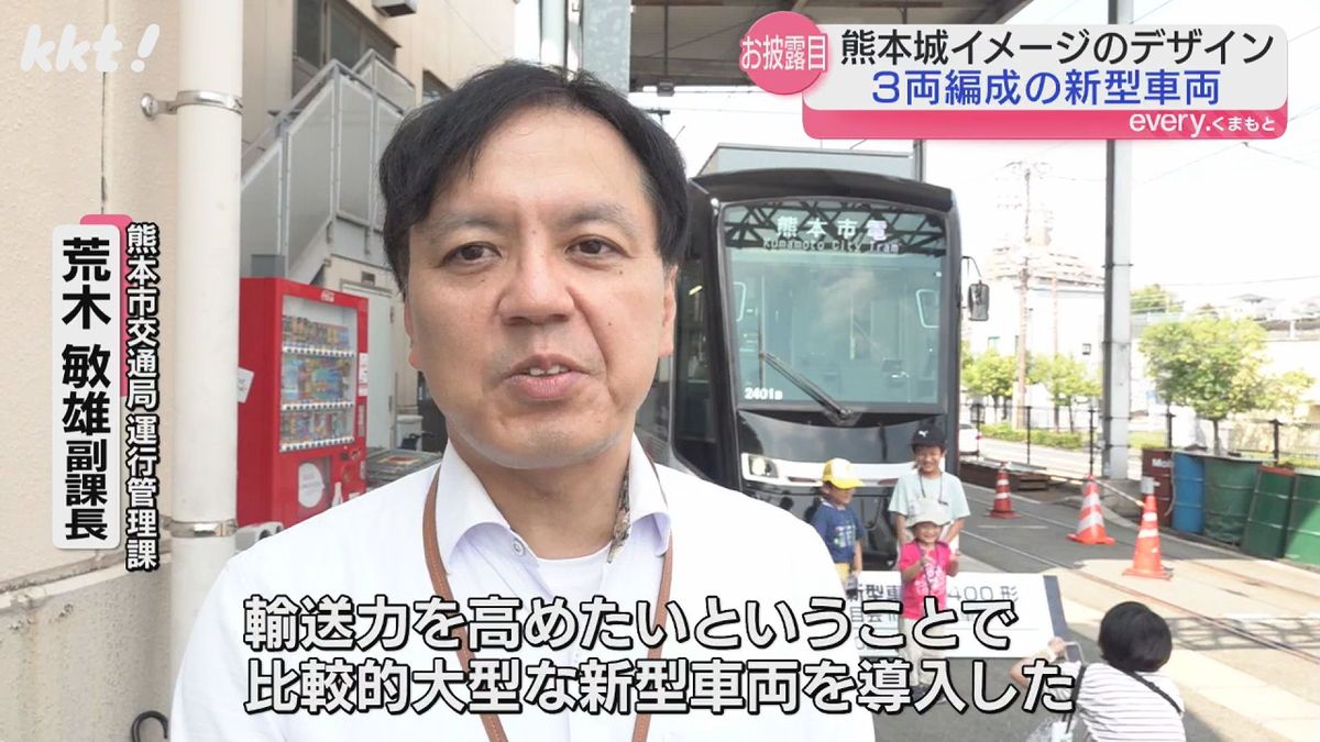 熊本市交通局運航管理課 荒木敏雄副課長