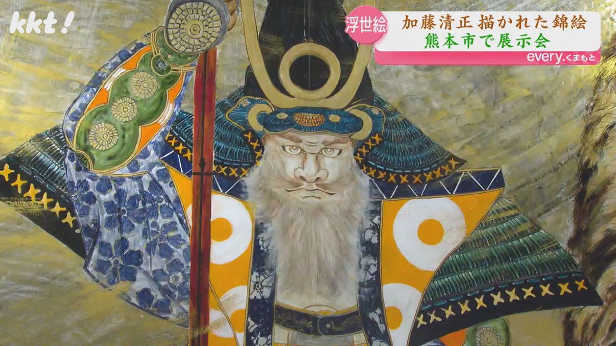 「“虎退治”の加藤清正に寄り添う虎」作者の思いとは？加藤神社「錦絵展」11月末まで