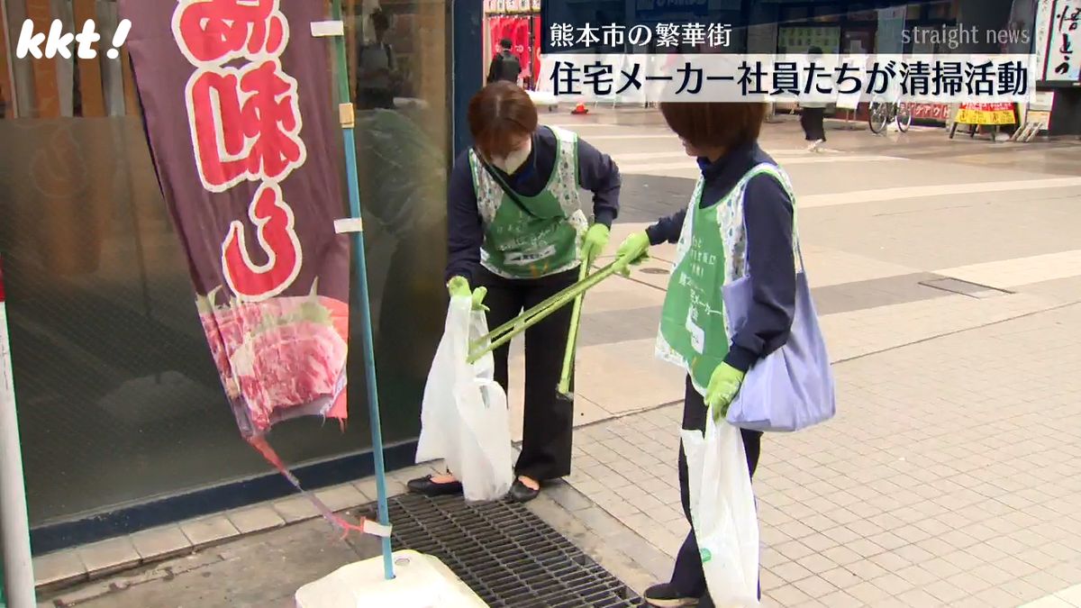 ｢きれいで心が通う街に｣熊本市の繁華街で住宅メーカー社員たちが清掃活動