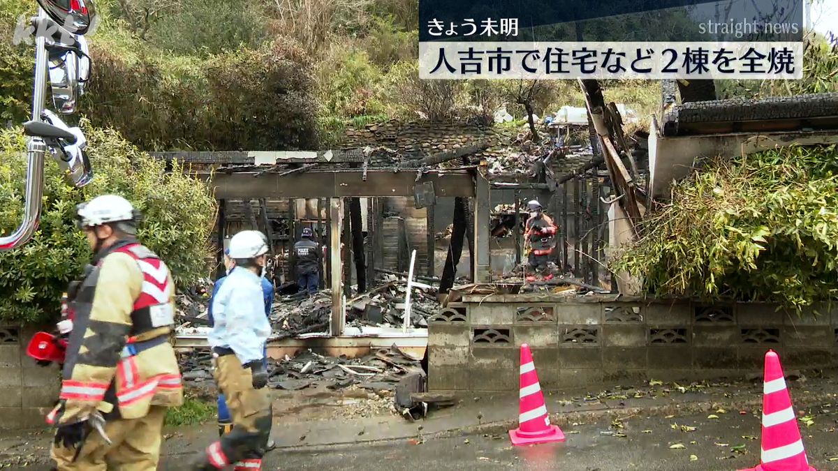 火事があった住宅(10日午前9時頃･人吉市願成寺町)