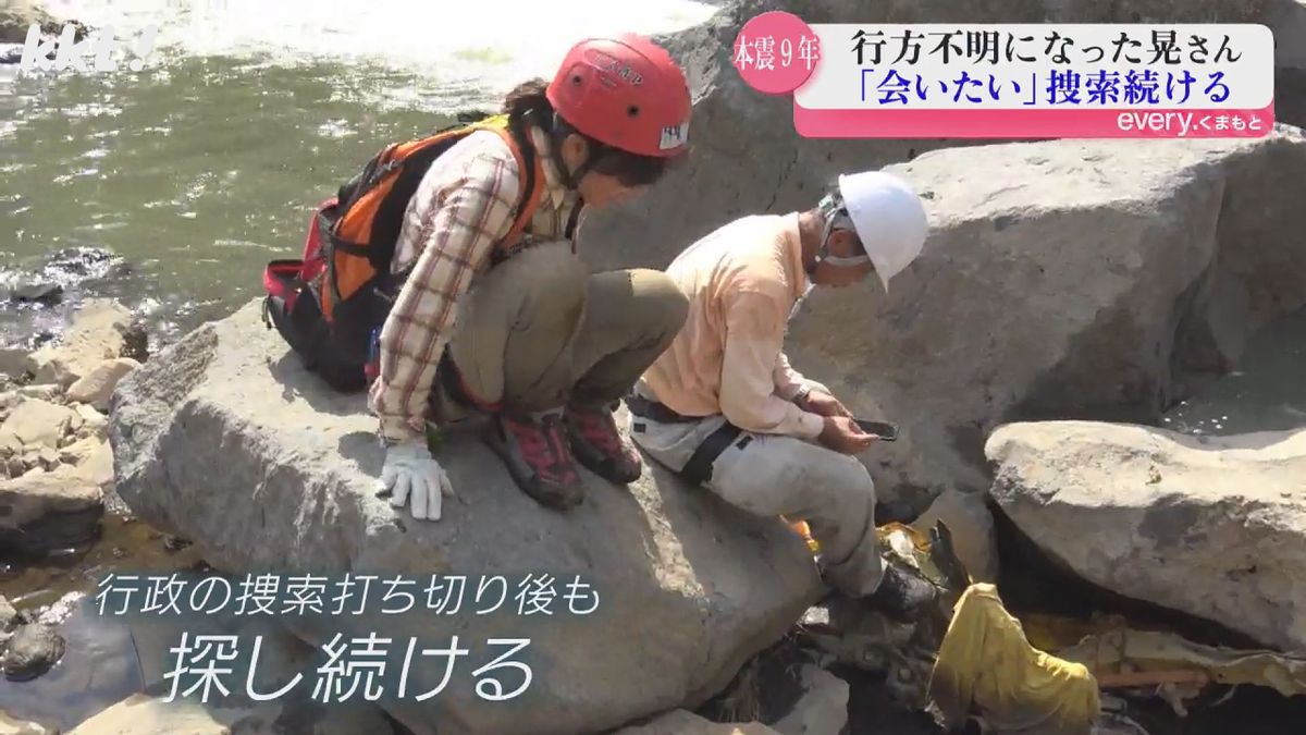捜索打ち切り後も息子を探し続けた大和さん