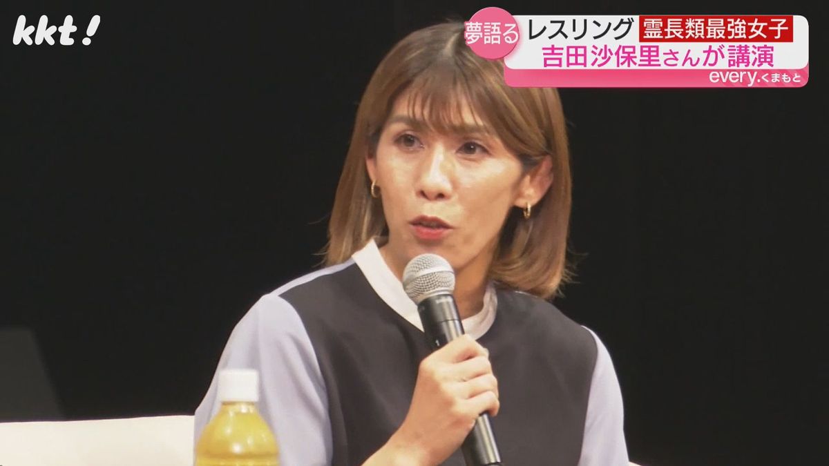 ｢ヤワラちゃんに憧れて｣"霊長類最強"吉田沙保里さん 宇城市での講演会でエール