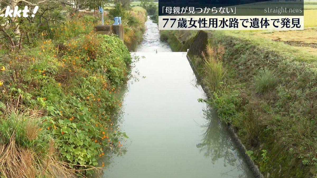 遺体が発見された用水路(10日･あさぎり町岡原南)