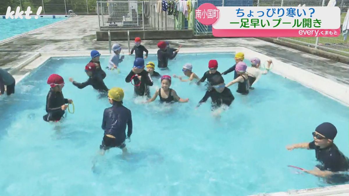 小学校 プール 開き