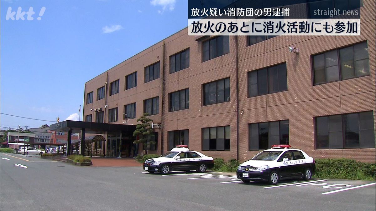 倉庫に放火した疑いで消防団員の男を逮捕 男はその倉庫の消火活動にも参加 玉名市