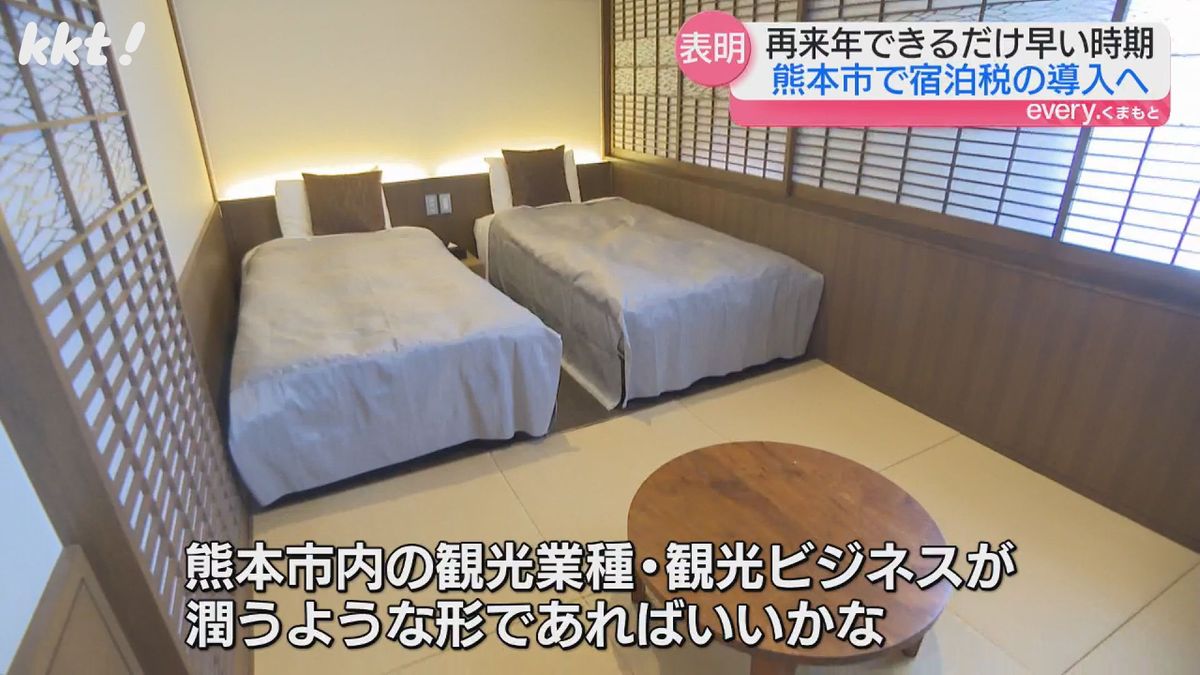 【宿泊税】熊本市が再来年から導入へ 『数百円程度』観光振興の財源を確保
