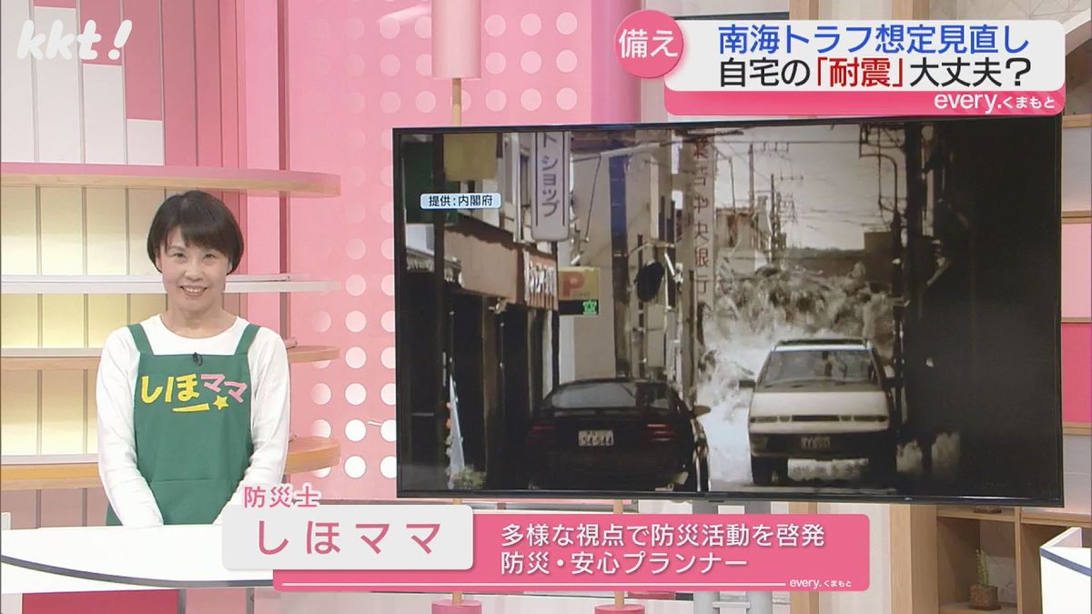 防災士・柳原志保さん