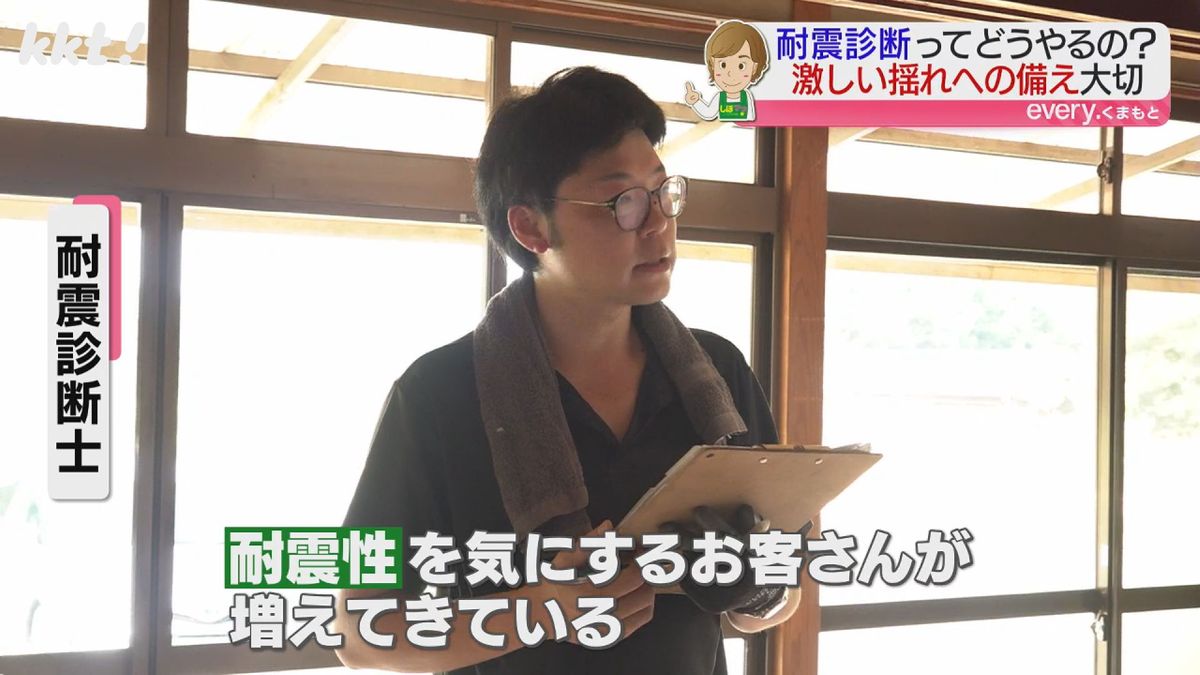 「家の耐震大丈夫？」いつかくる南海トラフ巨大地震に備え 診断に自治体補助も