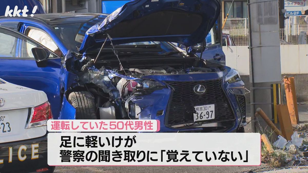 運転していた男性は｢覚えていない｣と話す