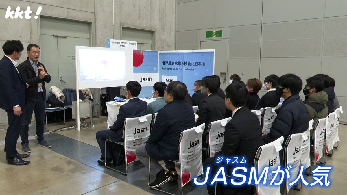 JASMのブース