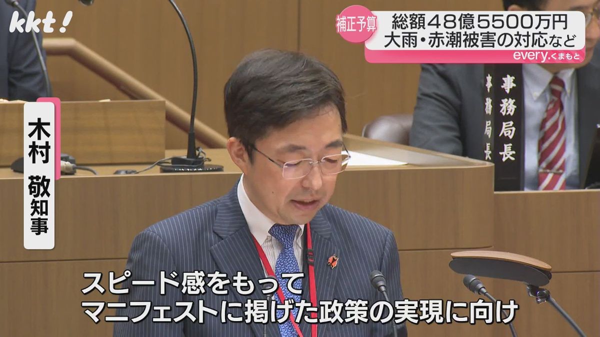 9月定例熊本県議会開会 大雨被害の復旧費用など一般会計補正予算案を提出