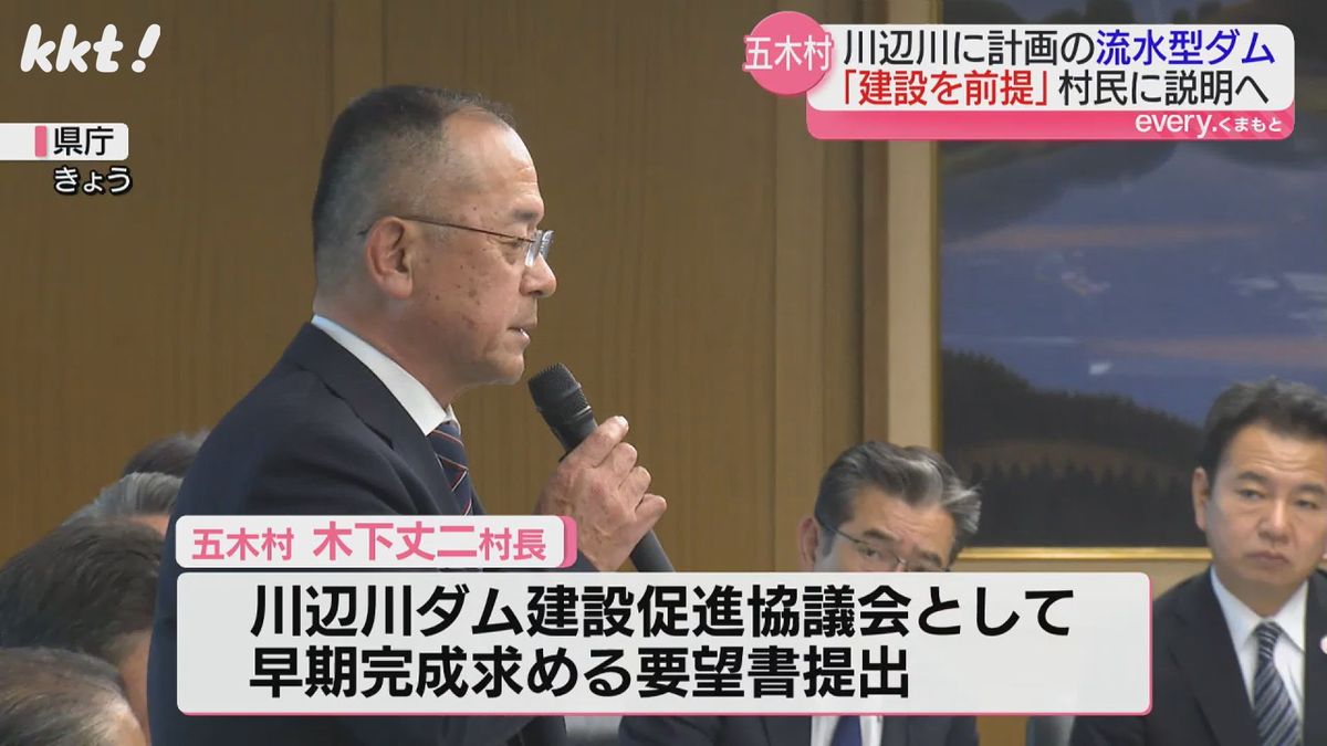 川辺川ダム早期完成求める要望書提出