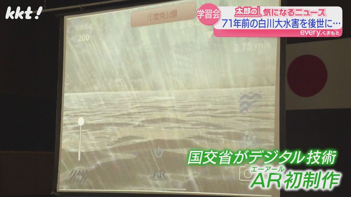 死者･行方不明422人 熊本市の中心部を流れる白川大水害71年 その経験を伝える