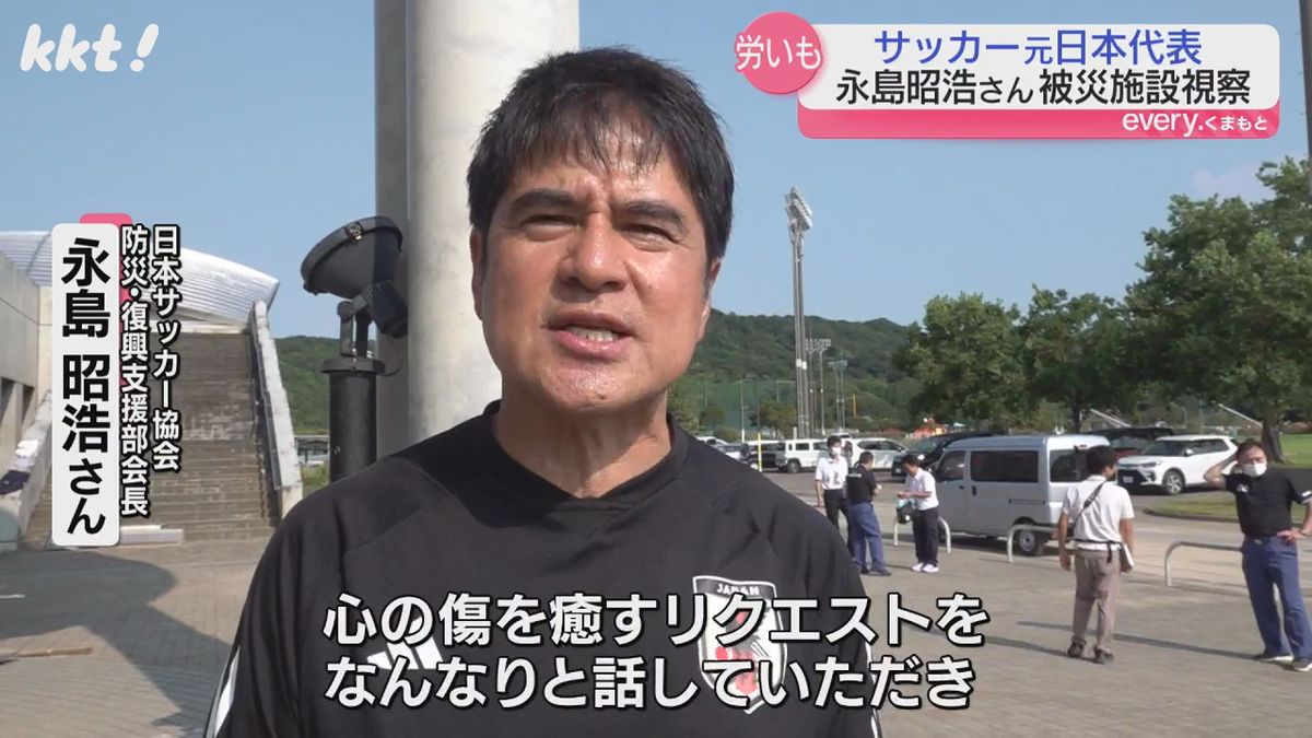 永島 昭浩