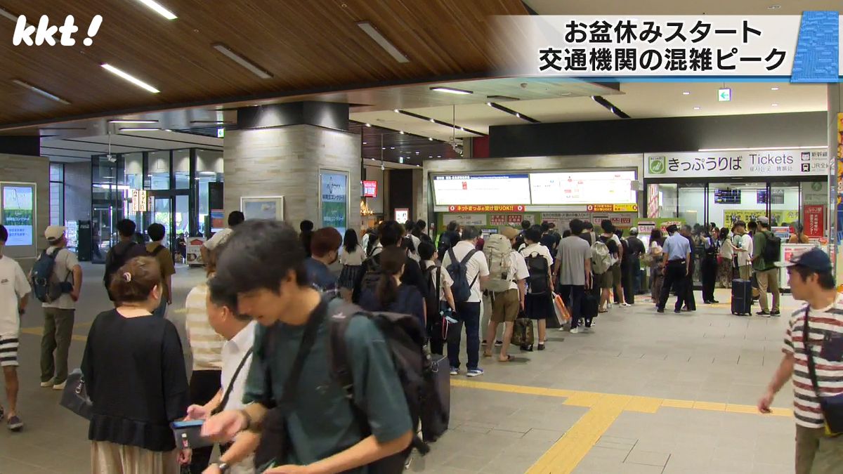 JR熊本駅