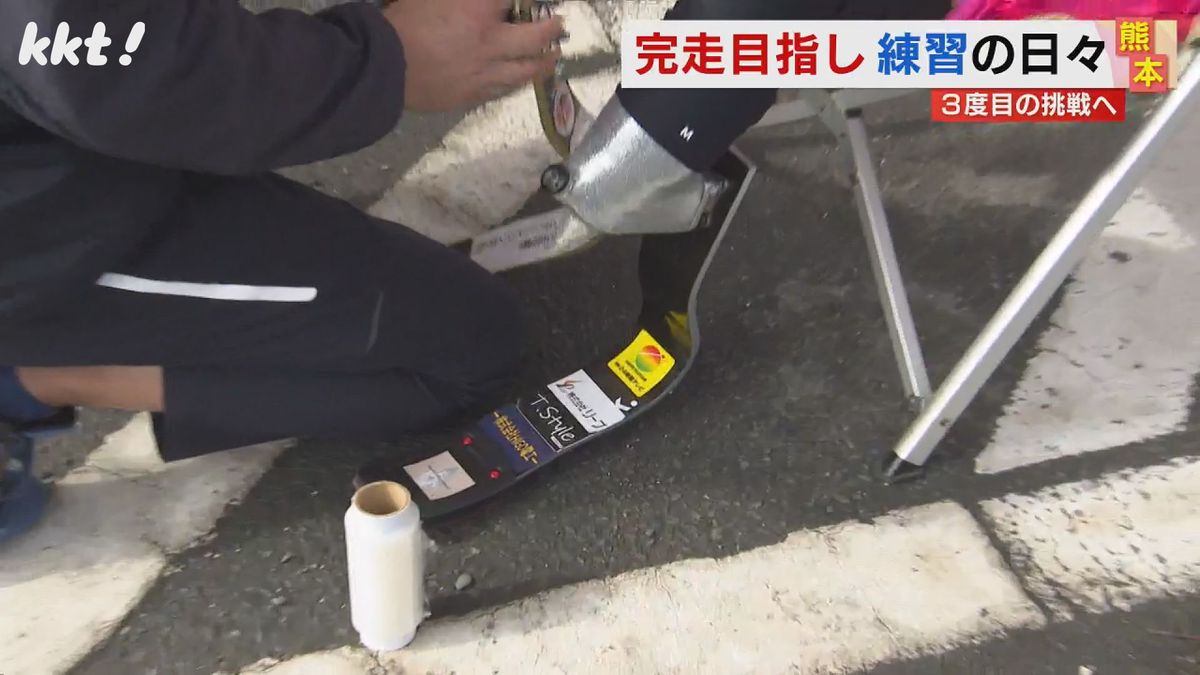 3度目は自分専用の義足で挑む