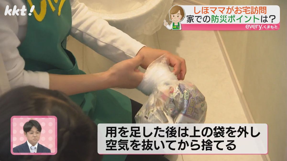 使用後は自治体の指示に従って捨てる