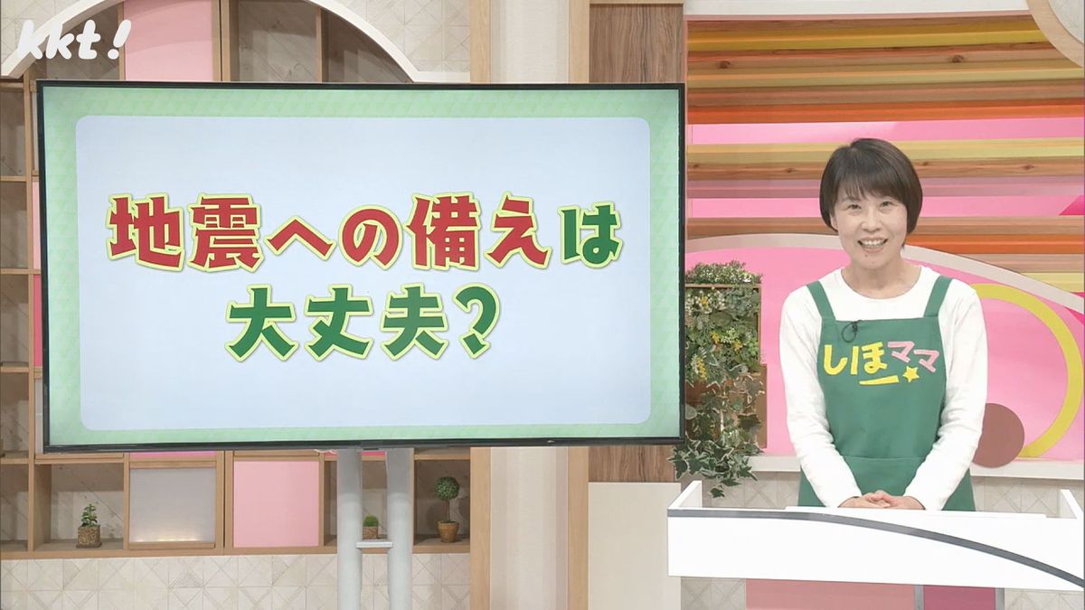 防災士・柳原志保さん