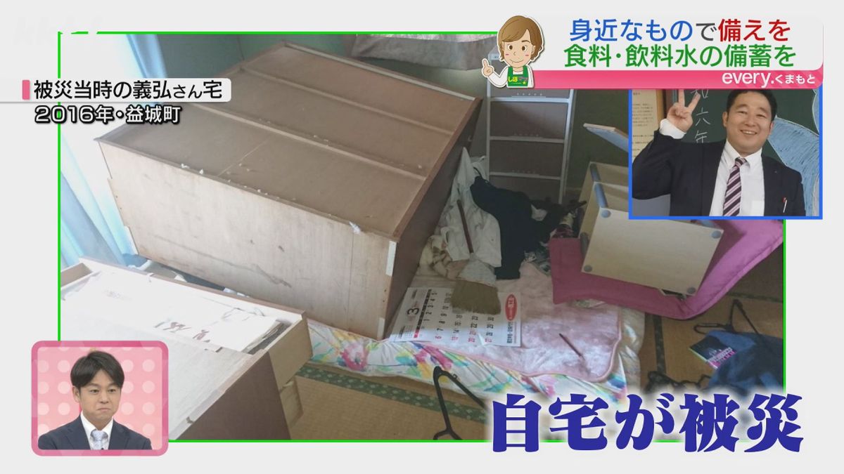 熊本地震で益城町の自宅が被災