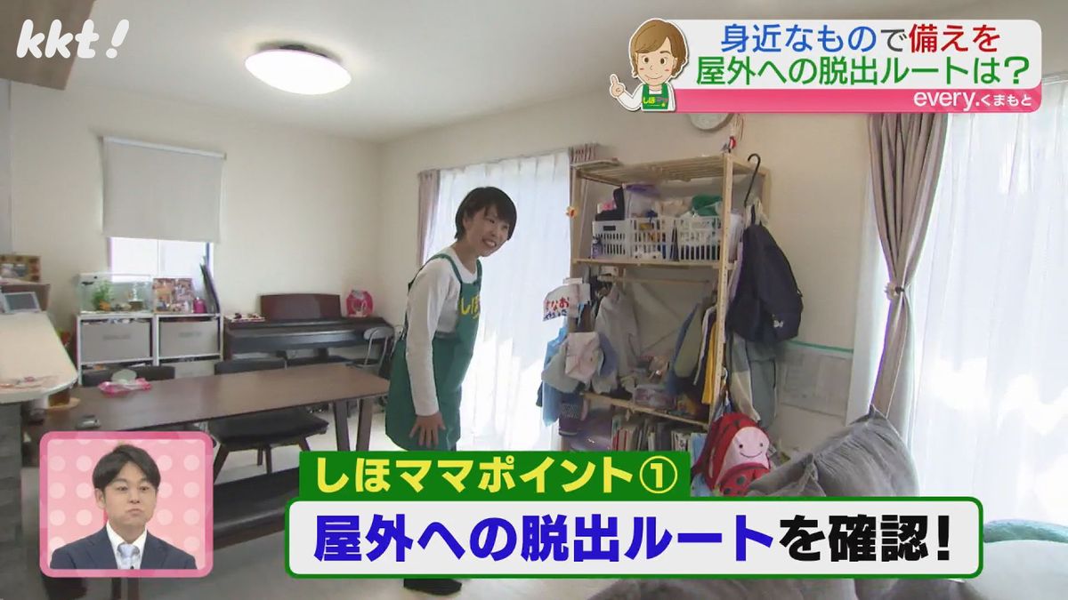 屋外への脱出ルートを確認！