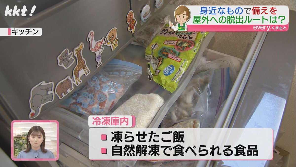 冷凍庫内にも防災対策が