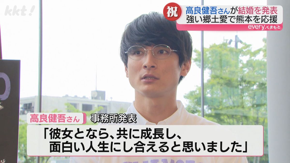 田原可南子さんとの結婚を発表