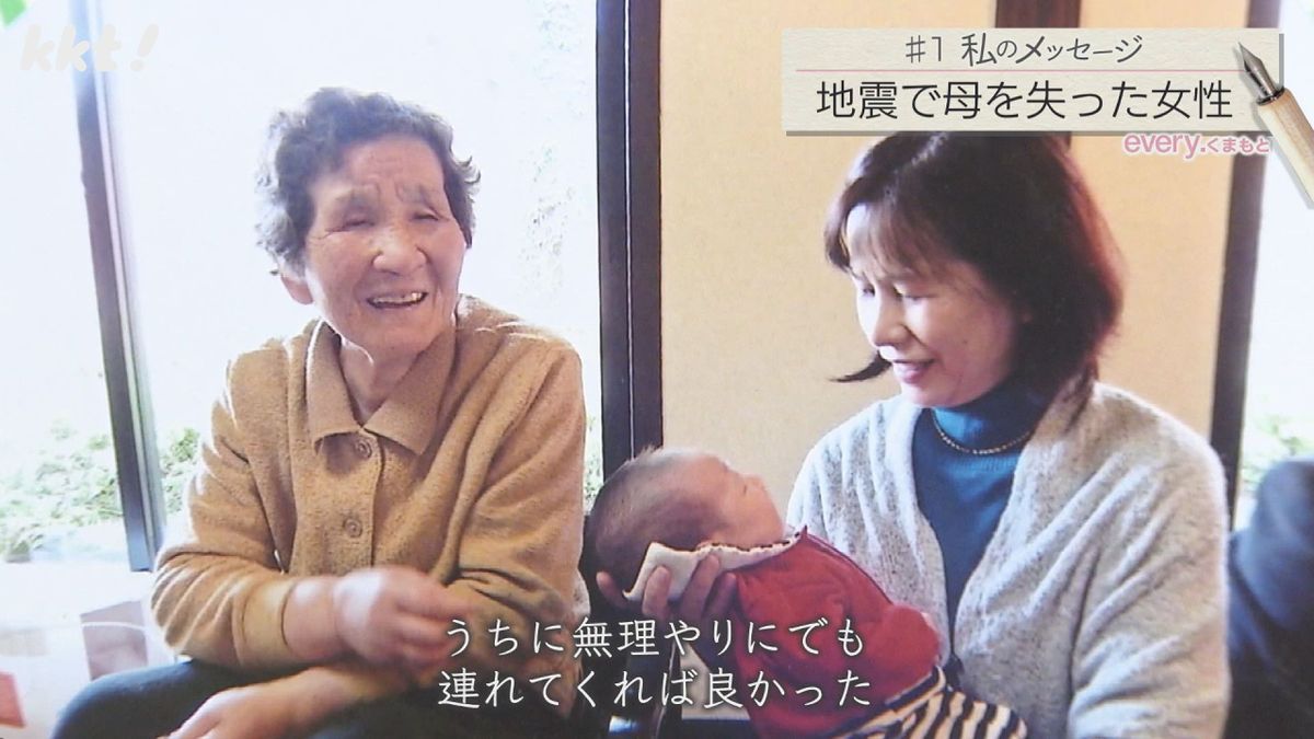 「命って一瞬で亡くなるんだな」家を離れなかった母に「ごめんね」私のメッセージ