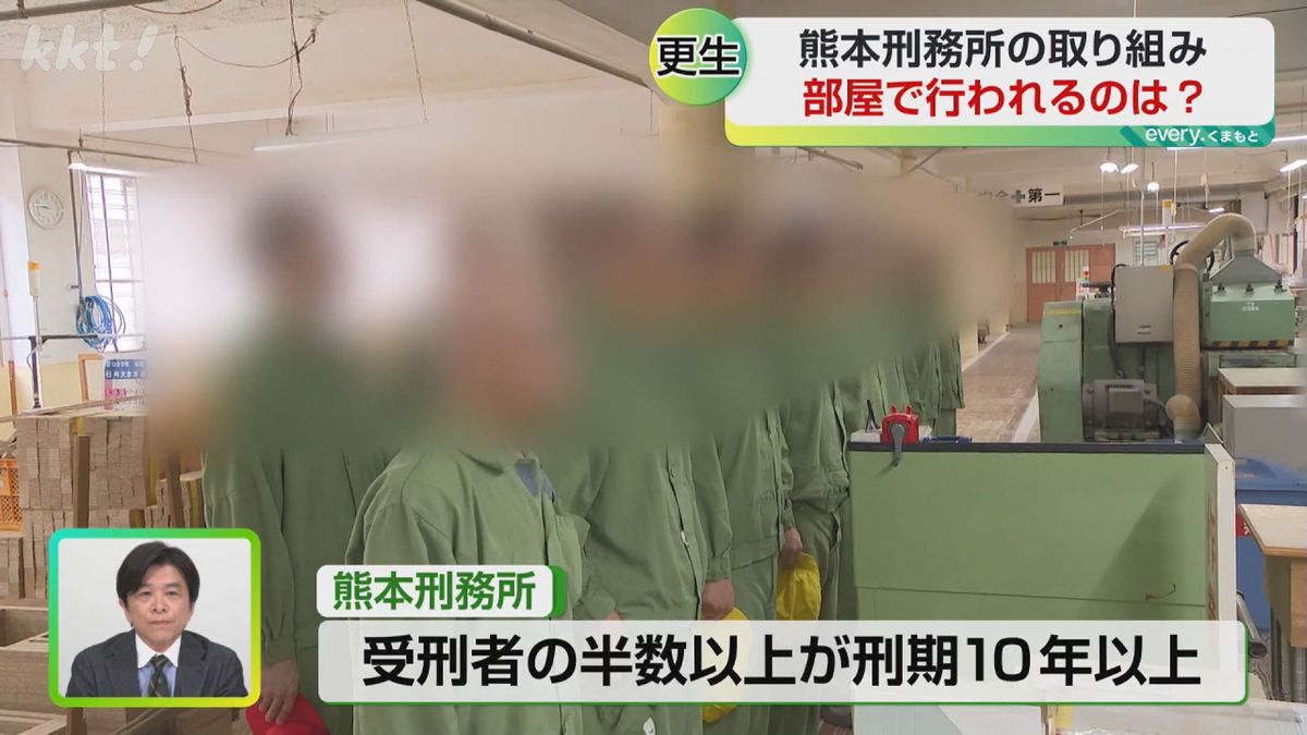 懲らしめから更生へ」拘禁刑導入で変化する刑務所 受刑者と刑務官の 