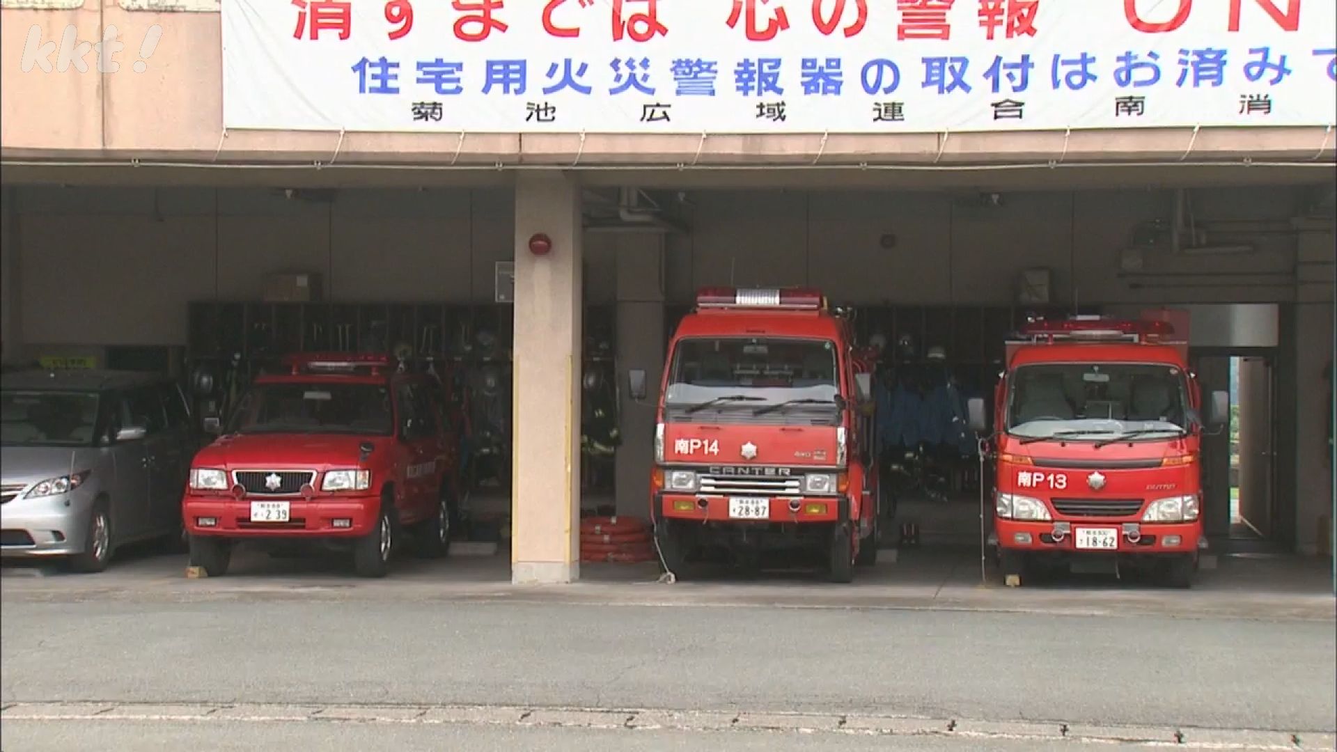 上司のパワハラを理由に消防職員の男性が自殺した問題で、遺族への賠償