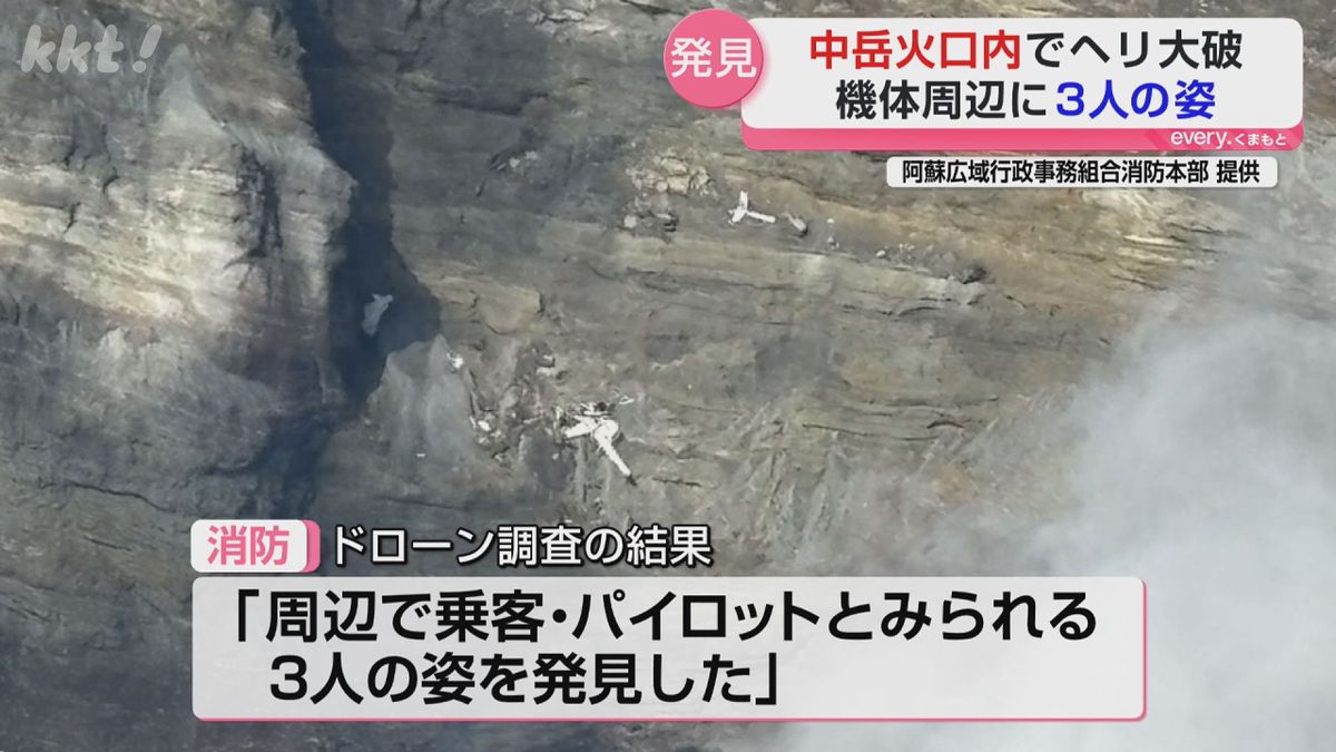 当時のメディア報道・掲載写真