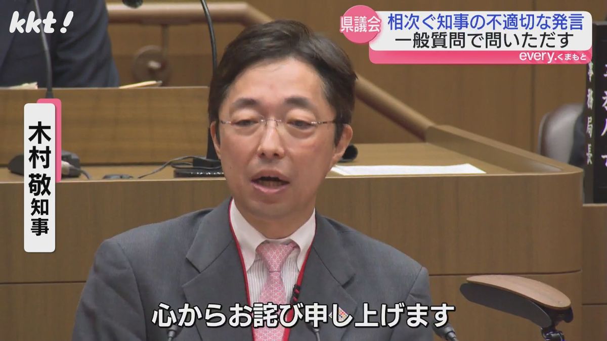 ｢一般事務職いらない｣｢つるし上げ｣…県知事の不適切発言 県議会で議員が問いただす