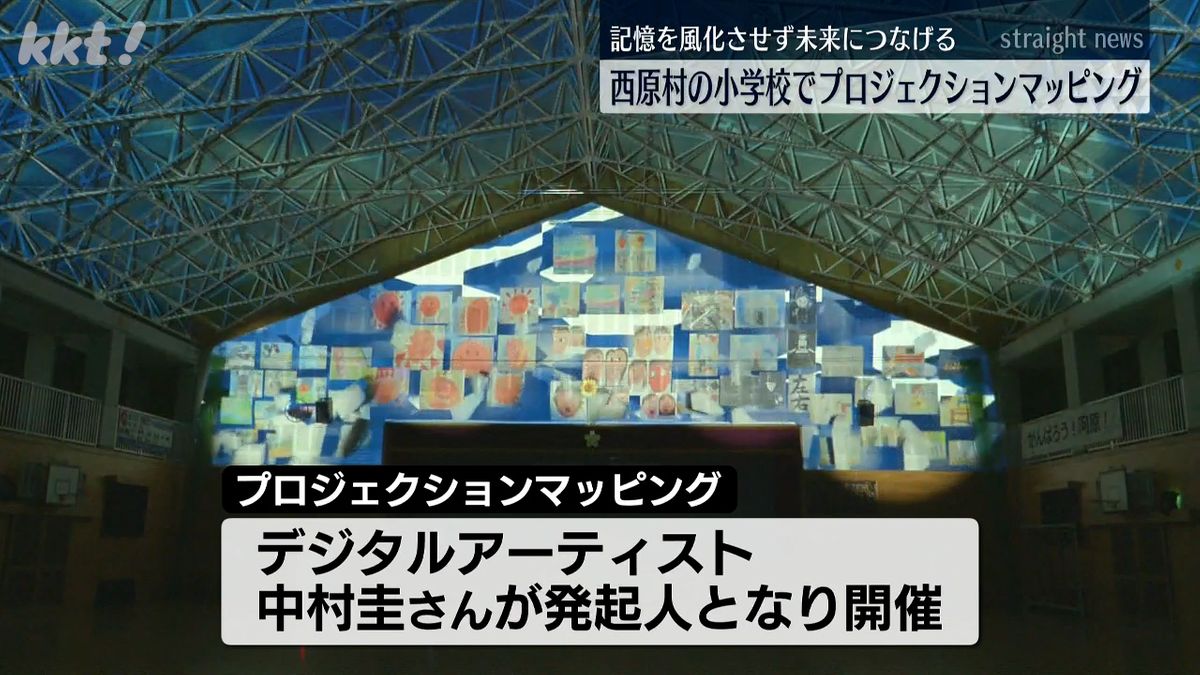 河原小学校の体育館(13日･西原村)