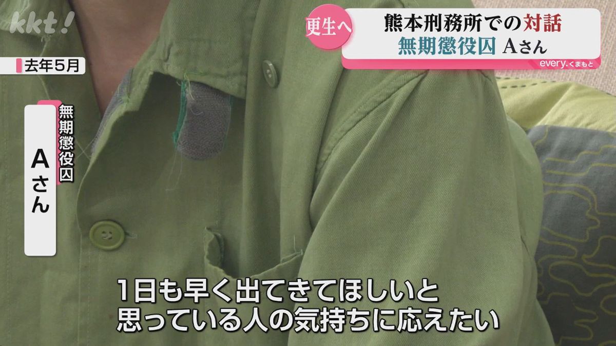 無期 懲役 と は