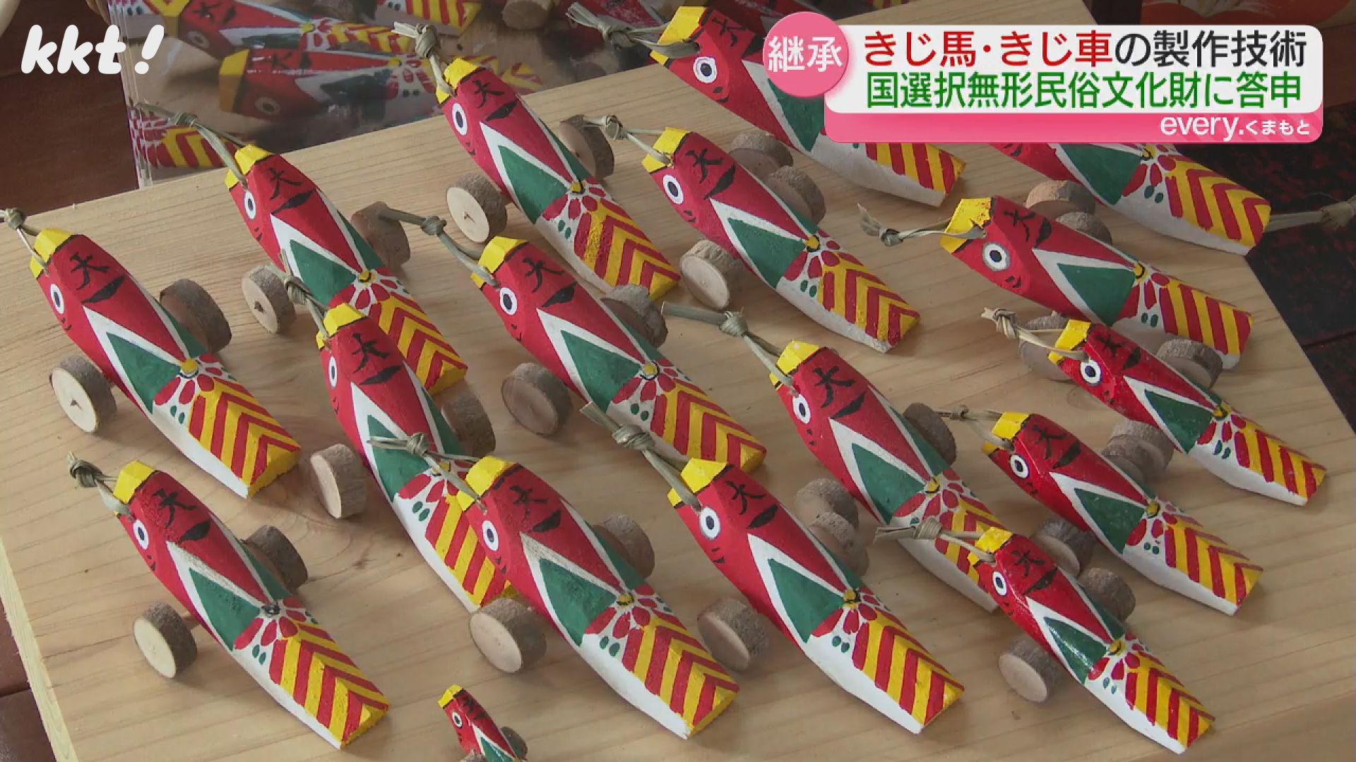 九州で見たことある?「きじ馬・きじ車製作技術」国の選択無形民俗文化