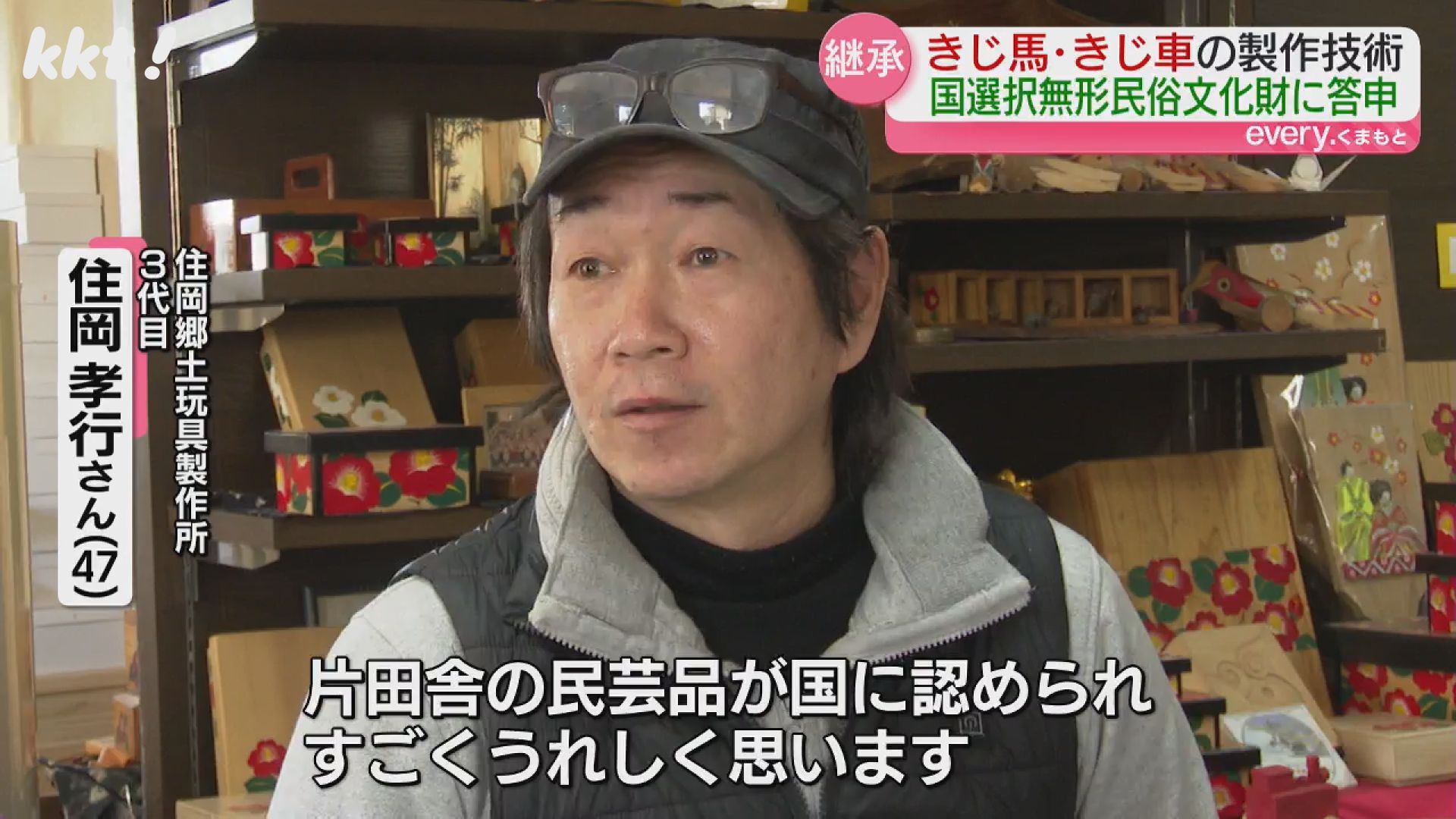 九州で見たことある?「きじ馬・きじ車製作技術」国の選択無形民俗文化