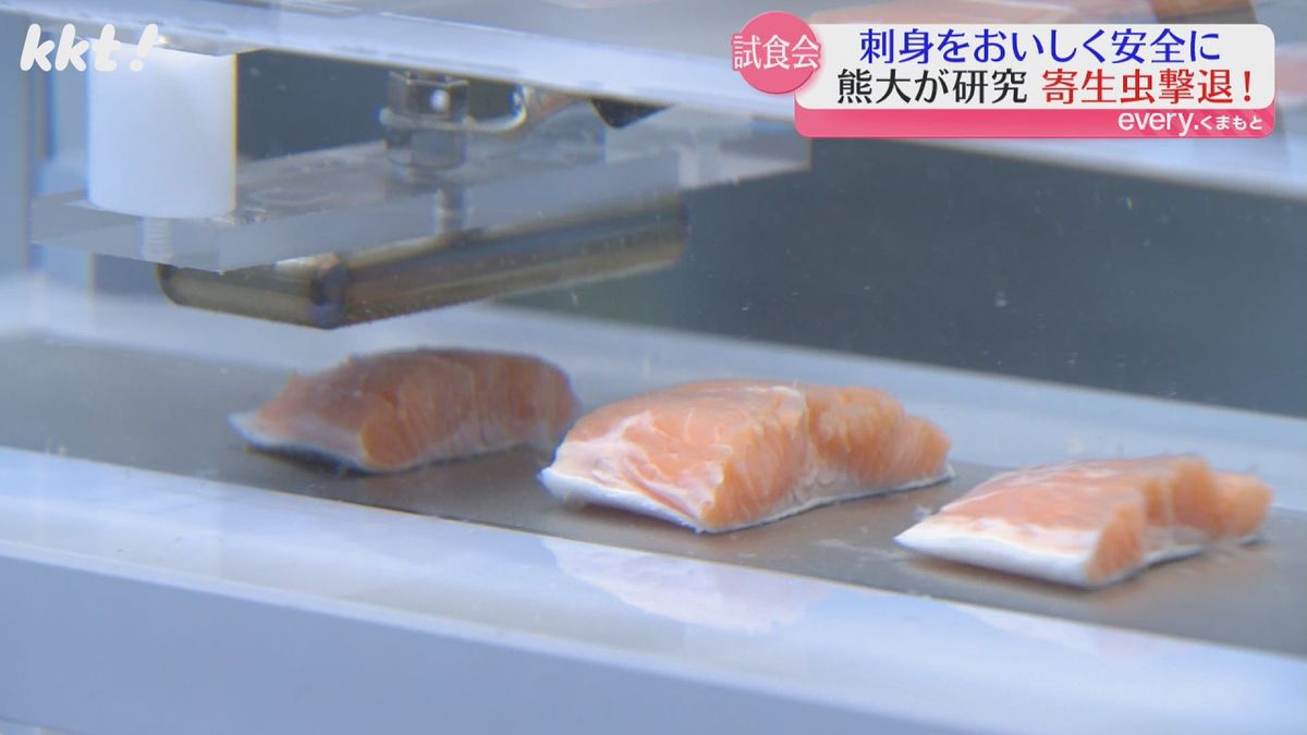 魚介類に寄生し食中毒引き起こすアニサキス 刺身の味や食感を守りながら撃退する技術を開発