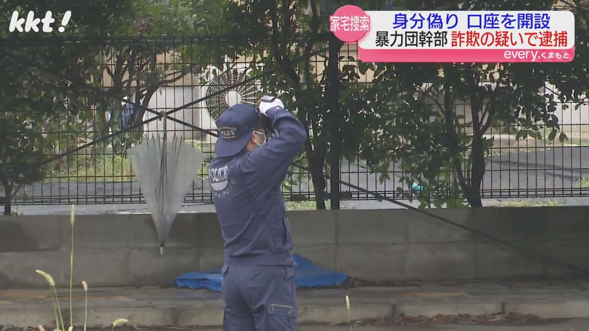 警察官による捜査(25日･熊本市北区)