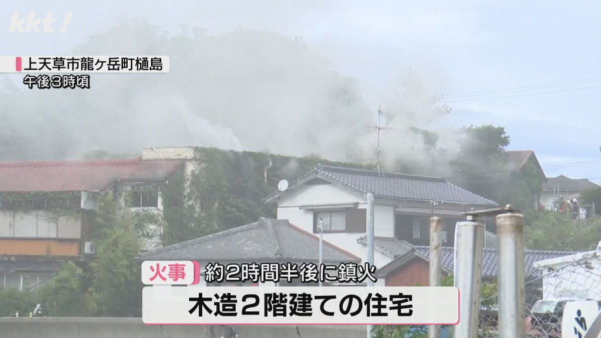 火事があった住宅（上天草市）