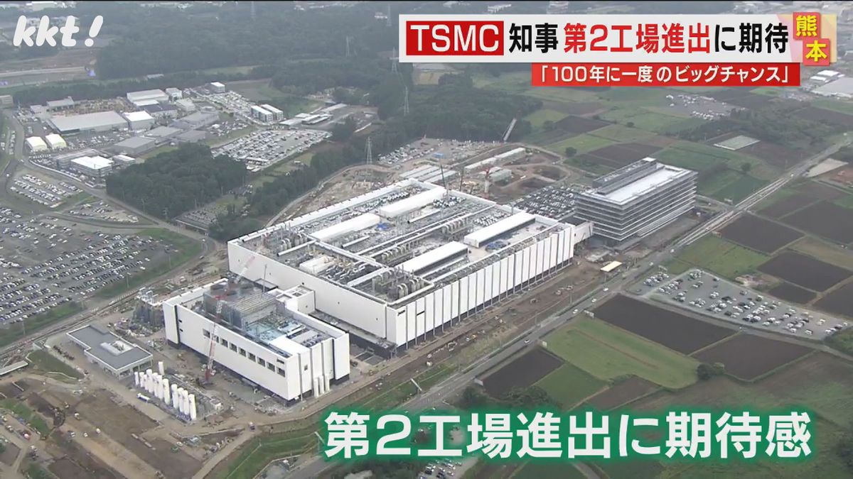 熊本県はTSMC第2工場の進出に期待
