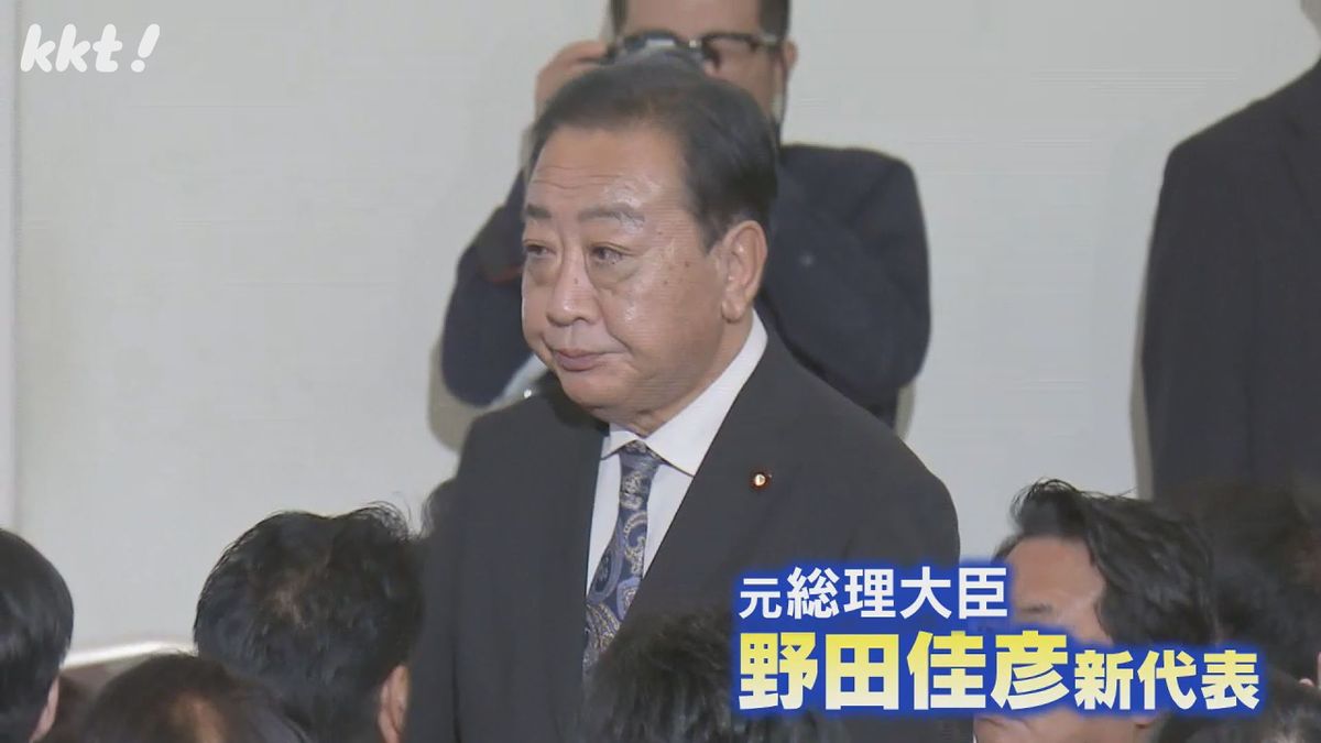 新代表・野田佳彦元首相