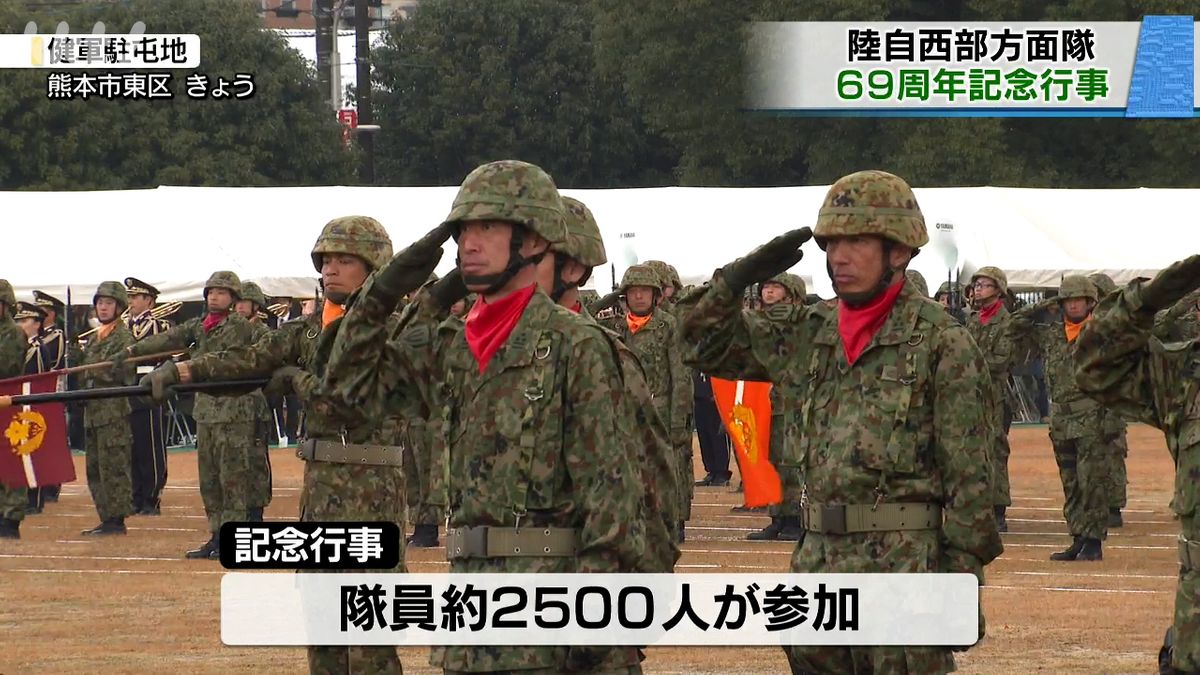 陸上自衛隊西部方面隊69周年 熊本・健軍駐屯地で記念行事 戦車など行進