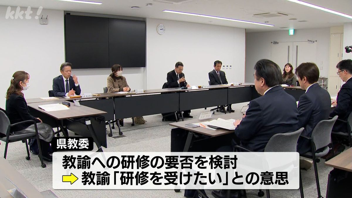 熊本県庁での審議会　1月30日