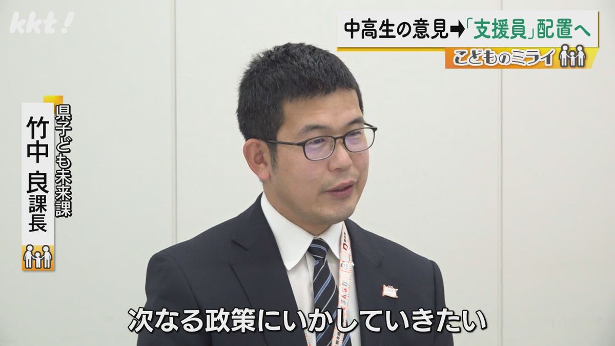 熊本県子ども未来課 竹中良課長