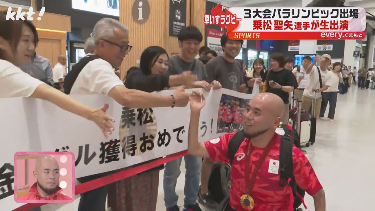 パリ大会後 熊本空港での出迎え